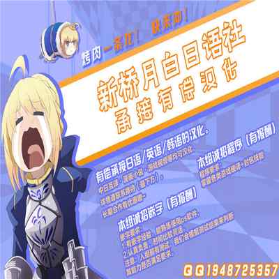 人付き合いが苦手な未亡人の雪女さんと呪いの指輪 [中国翻訳]