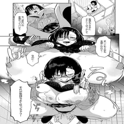 [あちゅむち] 淫蔽ピッチのイキヌキ術5回