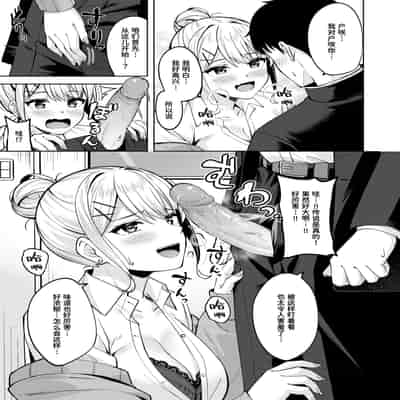 [Nagoyaka Jirou] 鋼の音 (COMIC 快楽天ビースト 2024年8月号) [迟远个人汉化] [無修正] [DL版]