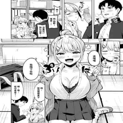 [Nagoyaka Jirou] 鋼の音 (COMIC 快楽天ビースト 2024年8月号) [迟远个人汉化] [無修正] [DL版]