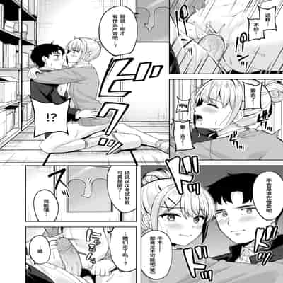 [Nagoyaka Jirou] 鋼の音 (COMIC 快楽天ビースト 2024年8月号) [迟远个人汉化] [無修正] [DL版]