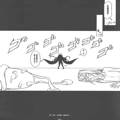 (C83) [勇者様御一行 (ねみぎつかさ)] FOOL'S GARDEN (ソードアート・オンライン) [B·C漢化]