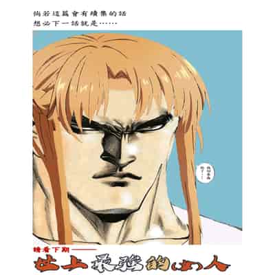 (C83) [勇者様御一行 (ねみぎつかさ)] FOOL'S GARDEN (ソードアート・オンライン) [B·C漢化]