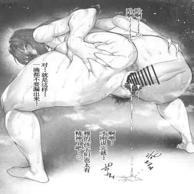 [こちょこちょ高校 (梵典)] E.E.E.E. (ガンダムSEED FREEDOM) [古月个人汉化]