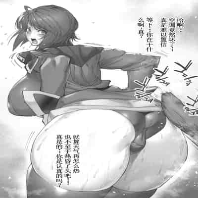 [こちょこちょ高校 (梵典)] E.E.E.E. (ガンダムSEED FREEDOM) [古月个人汉化]