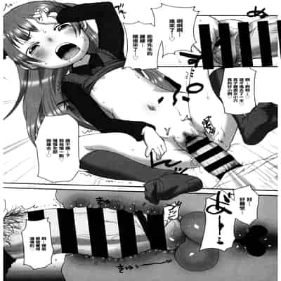 [イコール] はたらくおこさまはお天気予報士 (LQ -Little Queen- Vol.27) [中国翻訳] [DL版]