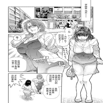 [木静謙二] 僕とイトコのお姉さんと [机智的叉子汉化] [DL版]