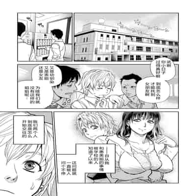 [木静謙二] 僕とイトコのお姉さんと [机智的叉子汉化] [DL版]