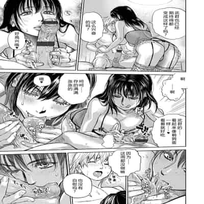 [木静謙二] 僕とイトコのお姉さんと [机智的叉子汉化] [DL版]