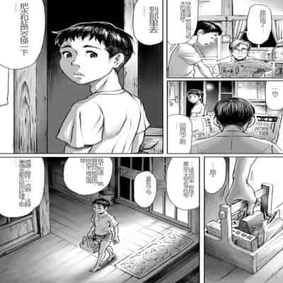 [ダブルデック製作所 (だぶるでっく)] 妖詣～あやかしもうで～ [中国語] [無修正]