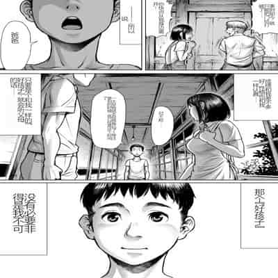 [ダブルデック製作所 (だぶるでっく)] 妖詣～あやかしもうで～ [中国語] [無修正]