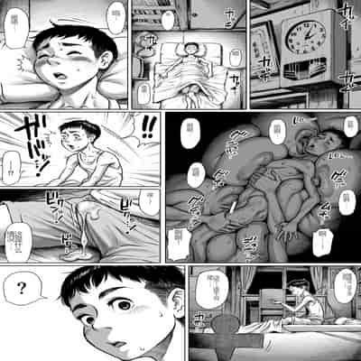 [ダブルデック製作所 (だぶるでっく)] 妖詣～あやかしもうで～ [中国語] [無修正]