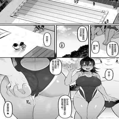 [ナズナソフト (桂ハルフミ)] そして、彼女は僕のものになった・・・。1~2[中国翻訳][薄碼]