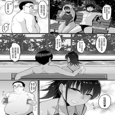 [ナズナソフト (桂ハルフミ)] そして、彼女は僕のものになった・・・。1~2[中国翻訳][薄碼]