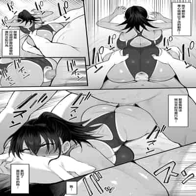[ナズナソフト (桂ハルフミ)] そして、彼女は僕のものになった・・・。1~2[中国翻訳][薄碼]