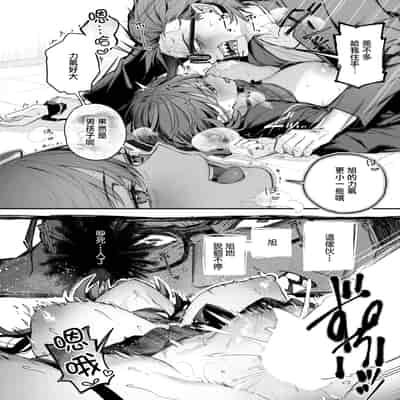 [ぴょん吉] ニアリーイコール (COMIC 快楽天ビースト 2025年4月号) [摆烂吃瓜x禁漫天堂] [DL版]