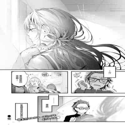 [ぴょん吉] ニアリーイコール (COMIC 快楽天ビースト 2025年4月号) [摆烂吃瓜x禁漫天堂] [DL版]