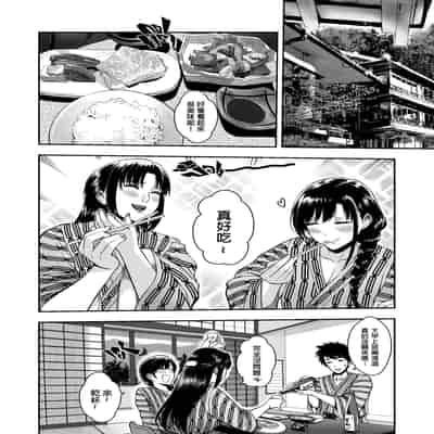 [XTER] 私の親子丼 [中國語][無修正]