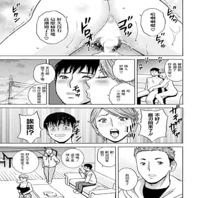 [英丸] 白昼に舞う巨乳 第1話 (アクションピザッツ 2024年6月号) [中国翻訳] [DL版]