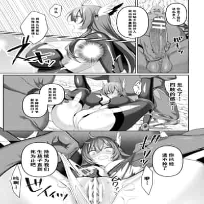 [恋河ミノル] エデンズリッター 第1章外伝 淫難の巫女姫セシリィ編 THE COMIC 第3話 (くっ殺ヒロインズ Vol.45) [如月響子汉化组]