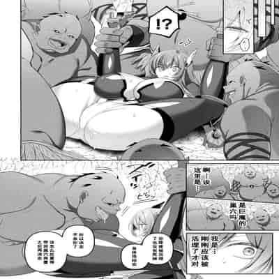 [恋河ミノル] エデンズリッター 第1章外伝 淫難の巫女姫セシリィ編 THE COMIC 第3話 (くっ殺ヒロインズ Vol.45) [如月響子汉化组]