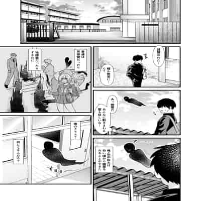 [憑依ラヴァー (桃原らいる)] あの子のカラダを憑依でゲット！〜幽霊から教わるオンナ遊び〜