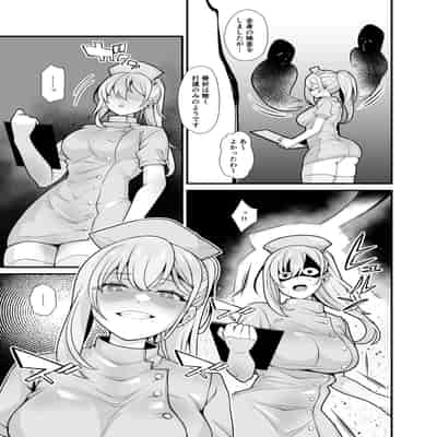 [憑依ラヴァー (桃原らいる)] あの子のカラダを憑依でゲット！〜幽霊から教わるオンナ遊び〜