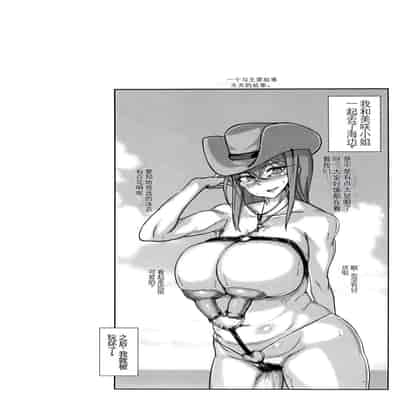 [HeMeLoPa (山田シグ魔)] ばいんど!!1-4 (カードファイト!! ヴァンガード)[中国翻訳][疏碼]