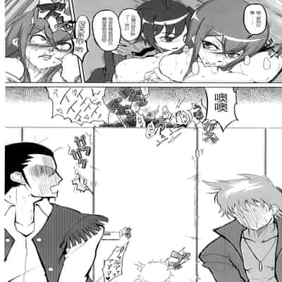 [HeMeLoPa (山田シグ魔)] ばいんど!!1-4 (カードファイト!! ヴァンガード)[中国翻訳][疏碼]