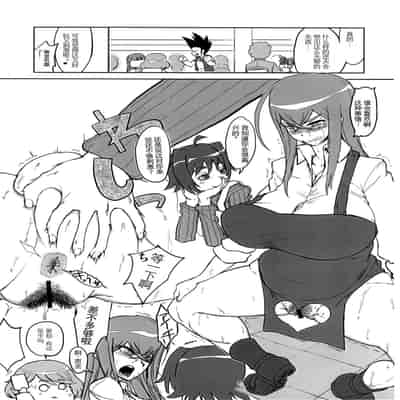 [HeMeLoPa (山田シグ魔)] ばいんど!!1-4 (カードファイト!! ヴァンガード)[中国翻訳][疏碼]