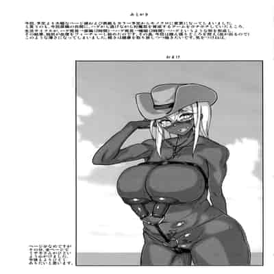 [HeMeLoPa (山田シグ魔)] ばいんど!!1-4 (カードファイト!! ヴァンガード)[中国翻訳][疏碼]