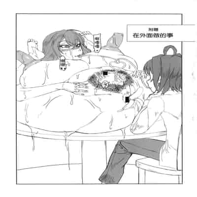 [HeMeLoPa (山田シグ魔)] ばいんど!!1-4 (カードファイト!! ヴァンガード)[中国翻訳][疏碼]