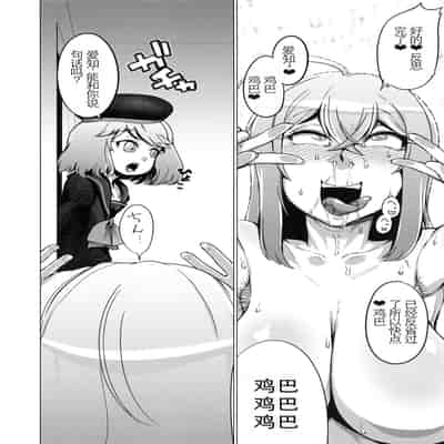 [HeMeLoPa (山田シグ魔)] ばいんど!!1-4 (カードファイト!! ヴァンガード)[中国翻訳][疏碼]