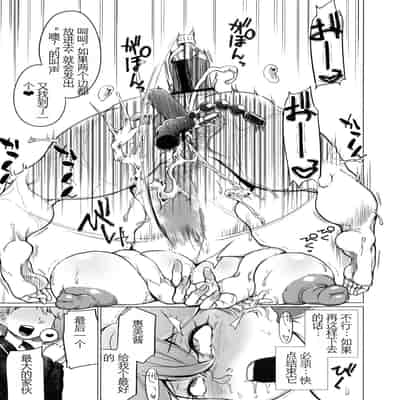 [HeMeLoPa (山田シグ魔)] ばいんど!!1-4 (カードファイト!! ヴァンガード)[中国翻訳][疏碼]