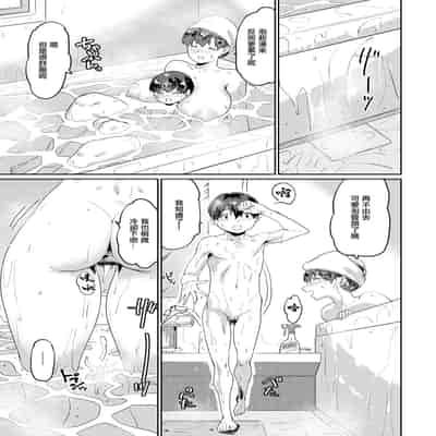 [空蜂ミドロ] 人妻と隣の息子1-2