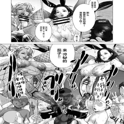 [旧型] ママから始める肉便器性活 洋子阿姨的日常