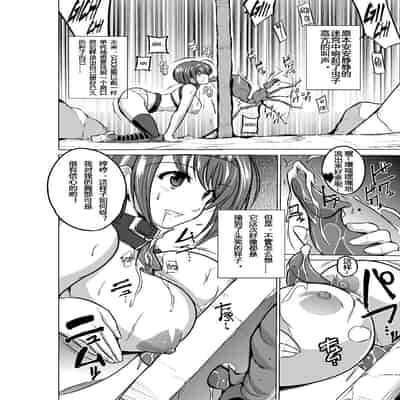 [千葉産地 (ミー助)] ダンジョントラベラーズ チエの秘め事 1-2(トゥハート2 ダンジョントラベラーズ)[中国翻訳]