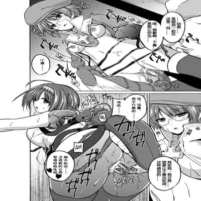 [千葉産地 (ミー助)] ダンジョントラベラーズ チエの秘め事 1-2(トゥハート2 ダンジョントラベラーズ)[中国翻訳]