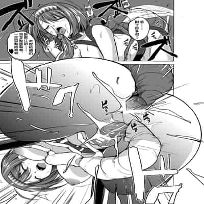 [千葉産地 (ミー助)] ダンジョントラベラーズ チエの秘め事 1-2(トゥハート2 ダンジョントラベラーズ)[中国翻訳]