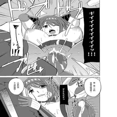 [千葉産地 (ミー助)] ダンジョントラベラーズ チエの秘め事 1-2(トゥハート2 ダンジョントラベラーズ)[中国翻訳]