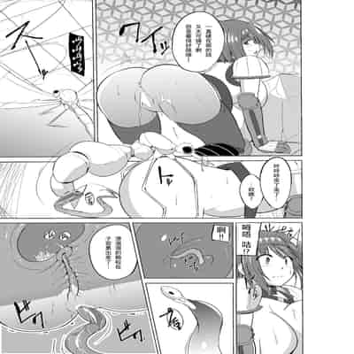 [千葉産地 (ミー助)] ダンジョントラベラーズ チエの秘め事 1-2(トゥハート2 ダンジョントラベラーズ)[中国翻訳]