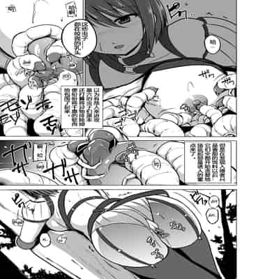 [千葉産地 (ミー助)] ダンジョントラベラーズ チエの秘め事 1-2(トゥハート2 ダンジョントラベラーズ)[中国翻訳]