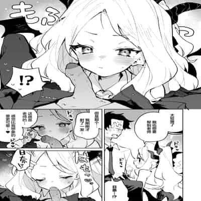 [りむちゃんち (うにクリームコロッケ)] もふもふとろあま交互欲 (ブルーアーカイブ)｜红白团子甜甜腻腻冰火两重天 [欶澜汉化组] [無修正] [DL版]