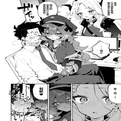 [りむちゃんち (うにクリームコロッケ)] もふもふとろあま交互欲 (ブルーアーカイブ)｜红白团子甜甜腻腻冰火两重天 [欶澜汉化组] [無修正] [DL版]