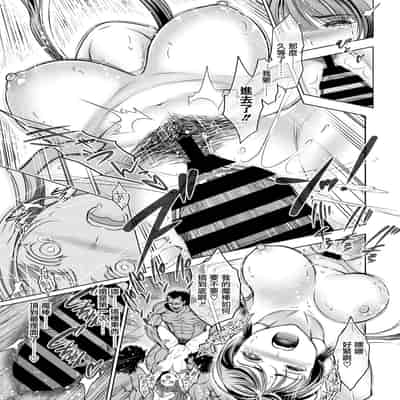 [スギウラユキ] 祓妖巫女つるぎ 其之三 (コミックご乱心 Vol.3) [摆烂吃瓜汉化] [DL版]