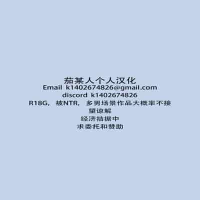 [みっつまん (グリコーゲン)] 昨日の友は今日のセフレ 1 2｜从朋友到炮友 1 2 [甜族星人X茄某人个人汉化] [DL版]