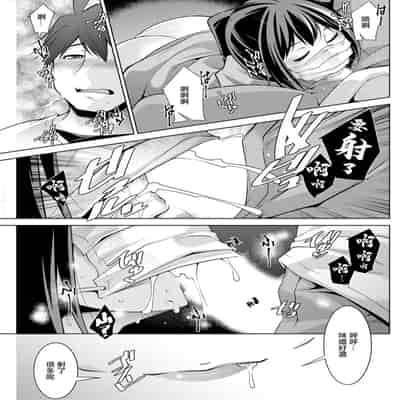 [zen9] いざないの島 .4 (アクションピザッツ 2024年6月号) [中国翻訳] [DL版]