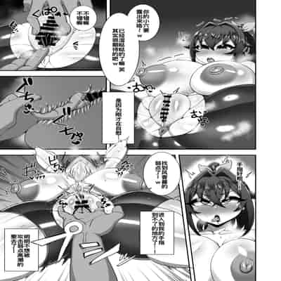 [ネムクナラナイーン (起きるネル)] 僕の幼馴染は隠し事なんてする筈ない [DL版] [廉价汉化组]