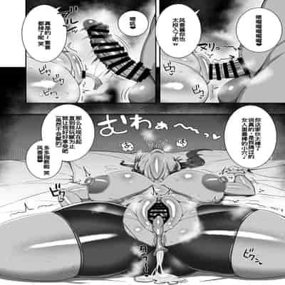 [ネムクナラナイーン (起きるネル)] 僕の幼馴染は隠し事なんてする筈ない [DL版] [廉价汉化组]