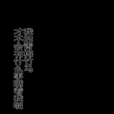 [ネムクナラナイーン (起きるネル)] 僕の幼馴染は隠し事なんてする筈ない [DL版] [廉价汉化组]